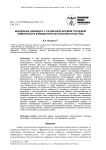 Внедрение цилиндра с различной формой торцевой поверхности в вязкоупругое полупространство