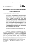 Биомеханическое моделирование влияния усилий зубочелюстной системы на внутреннюю сонную артерию