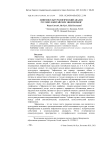 Лингвокультурологический анализ русских и китайских эвфемизмов