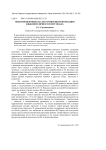 Покомпонентный анализ уровня интериоризации языковой личности персонажа