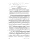 Стиль текста англоязычного веб-браузера