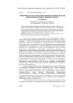 Эмпирическое исследование роли мысленных образов при переводе художественного текста