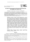 Математические модели лазерной коррекции миопии методами ЛАСИК, SMILE и ФРК