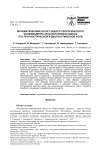 Математический расчет нового реологического коэффициента красной крови и оценка его прогностической и диагностической роли