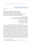 Transfer of scattered energy of the ambient air in the format of energy heat and mass transfer and energy inversion for autonomous full-fledged operation of the energy complex of an air heat pump system