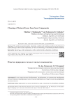 Cleaning of natural gases from sour components