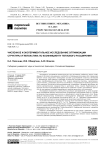 Numerical and experimental study on CFRP structure optimization for coefficient of thermal expansion