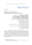 Development of wear-resistant parts of high-manganese modified 110G13L brand steel