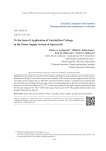 To the Issue of Application of Unstabilized Voltage in the Power Supply System of Spacecraft