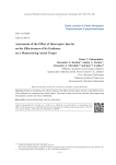 Оценка влияния инерционности перехватчика на эффективность его наведения на маневрирующую воздушную цель