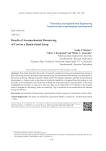 Результаты аэромеханического обезвоживания угля на стендовой установке