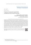 Получение слоистого композита на основе быстрорежущей стали методом индукционной наплавки