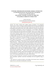 Further considerations on possible Aramaic etymologies of the designation of the Judaean sect of Essenes (/) in the light of the ancient authors' accounts of them and the Qumran community's world-view