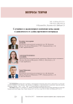 Случайное и закономерное изменение цены акции в зависимости от длины временного интервала