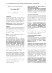 Анализ технологии заготовки сортиментов в процессе лесосечных работ