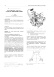 Методика оптимального проектирования захватного устройства харвестерной головки