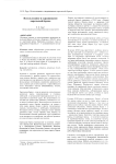 Использование и выращивание карельской березы
