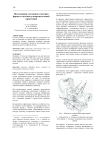 Исследование состояния геометрии формы и заточки сучкорезных ножей харвестеров
