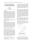 Геометрическое моделирование контактного взаимодействия балансов в корообдирочном барабане