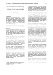 Альтернативная методика расчета промерзания слоистых оснований сезонных зимних лесовозных дорог