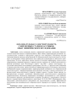 Образовательная самостоятельность современных старшеклассников: опыт эмпирического исследования