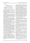 Молочная продуктивность голштинизированных черно-пестрых коров разных генотипов