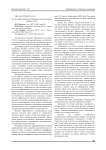 Пути повышения воспроизводительной функции коров и телок