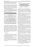 Показатели для количественной оценки энергетической эффективности отдельных элементов системы централизованного теплоснабжения