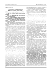 Слово о русском чернозёме, или кто спасёт царя почв?
