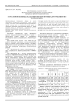 Сорта озимой пшеницы, обладающие высоким потенциалом урожайности и качества зерна