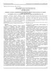 Влияние солевых алюминиевых шлаковых отсевов на экологическое состояние серых лесных почв (на примере мзал, П. Б. Думчино, Мценского района, Орловской области)