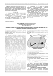 Влияние режима скармливания кормов коровам на количественный состав микроорганизмов симбионтов рубца