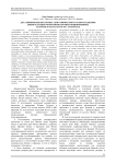 Детализированная картина географического распространения дикорастущих прототипов гречихи обыкновенной, Fagopurum esculentum ssp. Ancestral