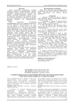 Сравнительный анализ электрофоретических спектров белков семян Fagopyrum cymosum Meisn. и F. tataricum Gaertn