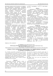 Климат, стресс и проблема репродукции у растений в новом столетии на примере плодовых культур