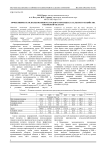 Эффективность использования ресурсного потенциала сельского хозяйства Орловской области