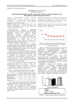 Об интенсификации и конкурентоспособности животноводства и продовольственной безопасности