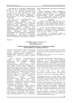 Топология построения систем самодиагностики: вариативность и оптимальность