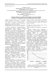 Архитектоника растений современных сортов чечевицы в связи с устойчивостью их агроценозов к полеганию