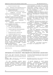 Применение ГИС-технологий - эффективный метод мониторинга объектов ЖКХ