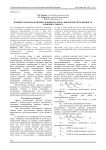 Влияние молочно-белковых концентратов на биологическую ценность зерненого творога