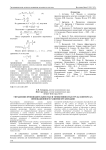 Управление производительностью и эффективностью труда в интересах инновационного развития организации