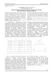 Многофункциональное производственное сооружение для фермерских и личных хозяйств