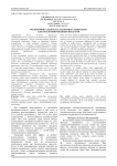 Экспериментальное исследование сушки зерна электроактивированным воздухом