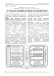 Анализ факторов, сдерживающих формирование механизма эффективного стратегического управления на современном этапе развития экономики