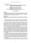 Potential of cooperation of small-scale business patterns in rural area of the Orel region