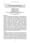 История развития и техника формирования арбопластической скульптуры в условиях городской среды