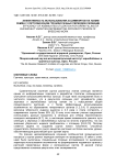 Эффективность использования ассимилятов на налив семян у сортообразцов гречихи разных периодов селекции