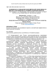 Возможность повышения экономической эффективности мясного скотоводства в условиях Калужской области