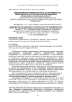 Моделирование влияния факторов на экономическую эффективность агротехнологических решений и продуктивность зерновых культур